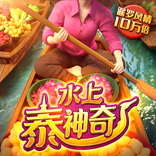 易博体育平台